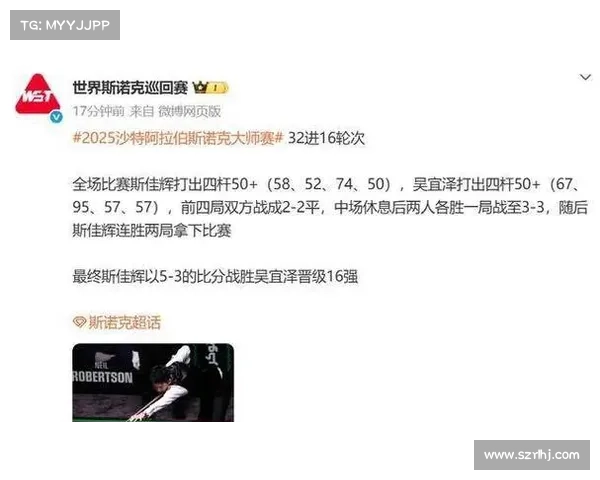 沙特联两连胜胜利暂时领跑 进7球零失球状态火爆 沙特联两连胜胜利暂时领跑 进7球零失球状态火爆