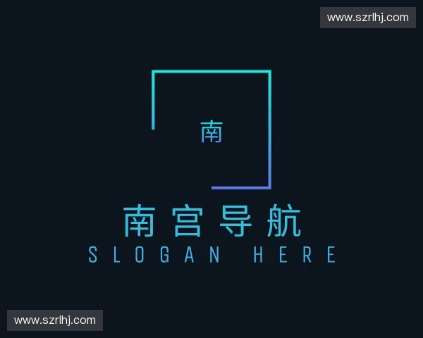 了解南宫导航官网